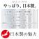レースカーテン 日本製 ミラー 遮像 ミーシャ（2枚組）お得サイズ 関連画像_5