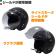 ヘルメット ジェットヘルメット バイク シールド付 ジェット ジェットヘル 全排気量対応 SG安全規格品 関連画像_1