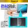 HP Spectre 13-4129TU x360  13.3インチ ブルーライトカット 指紋防止 液晶 保護 フィルム と キーボードカバー 関連画像_5