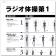 NHK ラジオ体操 第1・第2 体操図解付 (CD) KICG-328 関連画像_2