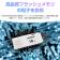 USBメモリ16GB Kioxia USB2.0 TransMemory U202 Windows/Mac対応 日本製 LU202W016GG4海外パッケージ 翌日配達対応 ポイント消化KX7007-LU202WGG4 関連画像_4