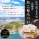 たこせんべい 江ノ島 2袋 美味しいお菓子 ギフト 江の島たこせんべい 煎餅 高級 贈り物 関連画像_1