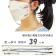 マスク ストラップ マスクバンド ネックストラップ 軽量 マスク紐 調節可能 首かけ 吊り下げ かわいい カラフル 4色 かわいい 日本製 メープルB 関連画像_5