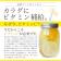 ビタミンC （約3ヶ月分） 美味しい レモン味 タブレット サプリ サプリメント 美容 コラーゲン サポート ビタミンはこまめに 関連画像_3