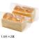 パン 食パン Panya芦屋のプレミアム食パン 1.5斤×2本 高級 無添加 卵不使用 お取り寄せ 送料無料 関連画像_4