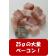 冷凍パスタソース トマトソース スパゲッティ 冷凍食品 電子レンジで簡単 レトルト感ゼロ 関連画像_1