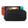 ニンテンドー スイッチ ケース 任天堂 有機ELモデル 対応 Nintendo Switch ハードケース キャリングケース 耐水 耐衝撃 軽量 収納 ポーチ 赤 黒 青 ピンク 関連画像_3