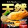 うに ウニ 天然生ウニ100g 雲丹 ミョウバン不使用 完全無添加 海鮮丼 軍艦 寿司 関連画像_1