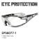 EYE PROTECTION アイプロテクション ファッショングラス(花粉症 対策 メガネ 眼鏡 ゴーグル サングラス おしゃれ クリア) 関連画像_3