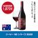 ルフィエール ペルチェライン LW-S12 12本 ワインセラー 日本メーカー製ペルチェ使用 1年保証 ワインクーラー 父の日 ●ワイン 関連画像_1