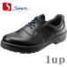 シモン トリセオシリーズ 安全靴 8511 (1823310) 黒