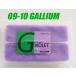 【GALLIUM】ガリウム【EXTRA BASE VIOLET（500ｇ）-3〜+3℃◆全雪質】ベースワックス◆新品