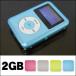 スピーカー内蔵！2GB充電式MP3プレーヤーHS-616-2GB