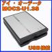 動作確認済 I・Oデータ 外付 MOドライブ 1.3GB MOC2-U1.3S USB2.0対応 Win7対応品 USB接続　中古