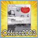 新品未開封 Microsoft Office 2003 personal マイクロソフト オフィス ２００３ パーソナル ＯＥＭ版 Word Excel ワード エクセル
