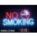 「禁煙・NO　SMOKING」★LEDネオン看板★飲食店・店舗 ###LED看板CH-021###