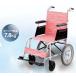 車椅子 軽量折りたたみ介助型 軽7（NAH-L7）