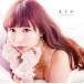 河西智美(AKB48)　CD+DVD/まさか　Type-B　12/12/26発売
