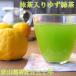 ゆず緑茶（柚子緑茶・茶葉タイプ）　50ｇ　メール便送料無料(am)
