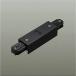 ☆ＤＡＩＫＯ　ダクトレール部品　カップリング形ジョイナー　黒　直付・パイプ吊兼用型　DP-36496