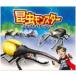 3DS 昆虫モンスター スーパー・バトル[カルチャーブレーン]《０６月予約》