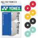 ヨネックス スーパーグリップテープ　30本入り　Yonex Super Grap 30 Pack Overgrip AC102-30P