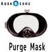AQUALUNG/アクアラング ダイビングマスク Pマスク(パージ)[301050030000]