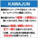 KAWAJUN 　自動巻取り式　ランドリーロープ 　SC-519-XP   SC-519-SC