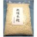 乾燥米麹 1000g　〜国産米使用〜　醤油麹・甘麹作れます