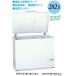 チェスト型フリーザー大型冷凍庫大容量282Lサイズ静音新鮮急速冷凍MV6282