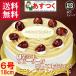 誕生日ケーキ/バースデーケーキ/魅惑のモンブラン/プレート付６号