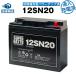 【初期補充電済】Smart-UPS 1500 など対応、12SN20 スーパーナット 保証付 サイクルバッテリー （産業用鉛蓄電池）