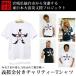 宮城県発 東日本大震災 義援金 災害復興支援プロジェクト チャリティーTシャツ「PRAY FOR JAPAN ~ Star Peace」【 みんなのチャリティー募金 】参加しています