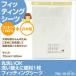 ベビーフィッティングシーツ 日本製  丸洗いOK 洗い替えに便利1枚  ホワイト赤ちゃん シーツ