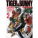 TIGER＆BUNNY　THE　CO　２/上田宏/吉田恵里香