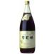 【長野県産ワイン】アルプスワイン「葡萄棚　赤（中口）」