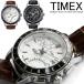 タイメックス timex 革ベルト 腕時計 クロノグラフ腕時計 メンズ タイメックス TIMEX クロノ