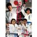 第41回全日本空手道選手権大会 (DVD)