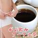 がぶ飲みプーアル茶200ｇ(熟茶)/40回分入り 茶　中国茶 送料無料