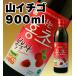 山イチゴ 飲む紅酢「ホンチョ」KARA起用商品 900ml