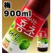 梅 飲む紅酢「ホンチョ」KARA起用商品 900ml