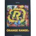SHINKO MUSIC ORANGE RANGE/ORANGE RANGE/バンドスコア