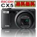 【送料無料】 リコー（RICOH） CX5 1000万画素 デジタルカメラ （ブラック） デジカメ CX-5