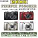 【送料無料】 富士フィルム（FUJIFILM） FinePix F550EXR 1600万画素光学15倍 デジタルカメラ （ブラック、シャンパンゴールド、レッド、ホワイト） デジカメ