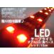 （アウトレット品）（わけあり品）LEDテープライト「LTW15R」 (15cm) ダブル LEDライト レッド 赤