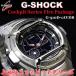 Gｼｮｯｸ ｼﾞｰｼｮｯｸ G-SHOCK 腕時計 G-510D-1 ｼﾞｰｼｮｯｸ/G-SHOCK ｼﾞｰｼｮｯｸ g-shock
