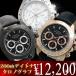 メンズ 腕時計 ランキング ブランド Salvatore Marra メンズ腕時計 ランキング サルバトーレマーラ 腕時計 メンズ ランキング 腕時計 ランキング
