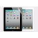 New iPad/iPad3/iPad2用液晶保護フィルム （スクリーンプロテクター）光沢仕様【iPad2・アイパッド2・ケース・Screen protector】【円高還元】