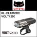 自転車 ライト HL-EL1000RC 予約商品 VOLT1200 ボルト1200 CAT EYE キャットアイ