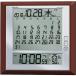 SQ421B SEIKO セイコー 掛置兼用 温湿度表示付 電波時計 六曜表示